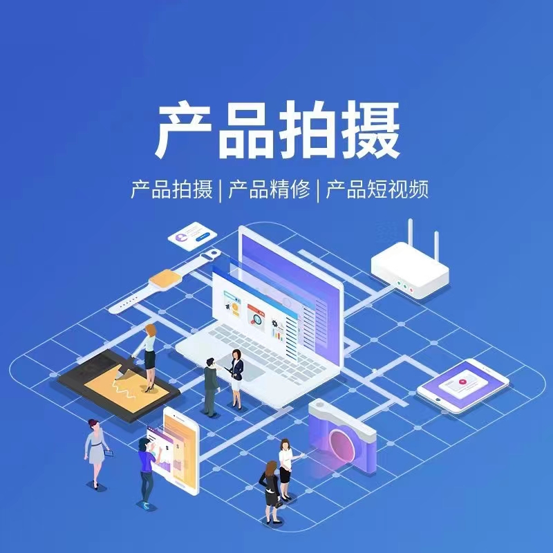 短视频宣传图展示